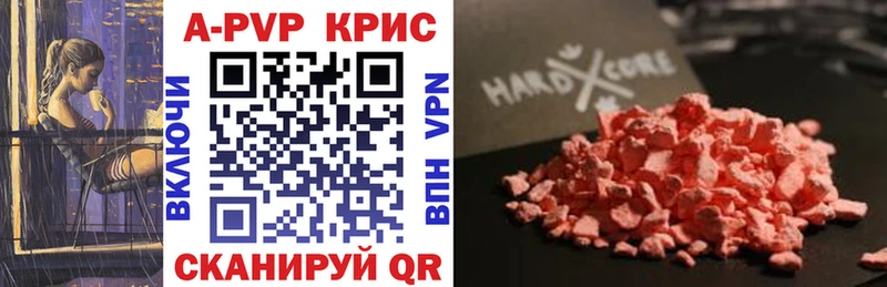 blacksprut зеркало Венёв A-PVP VHQ