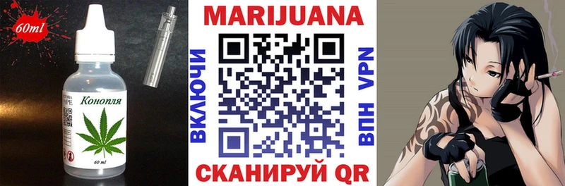 это Telegram Венёв Cannafood марихуана