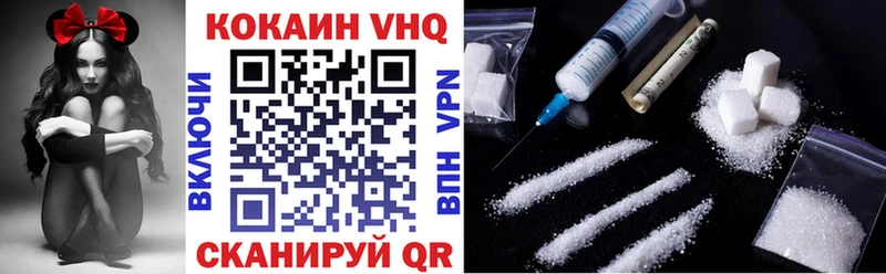 цена   Венёв  darknet состав  Кокаин Колумбийский 