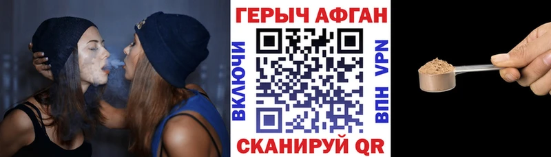 hydra tor  Венёв  ГЕРОИН афганец 