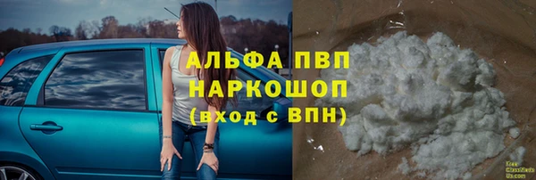 метамфетамин Куйбышев