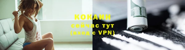 кокаин колумбия Алексеевка