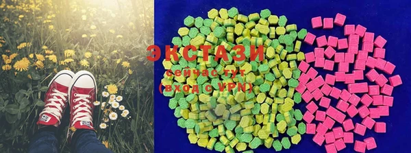 кристаллы Абинск