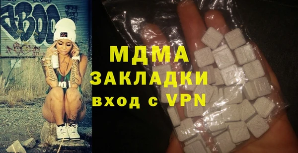 гашишное масло Алексин