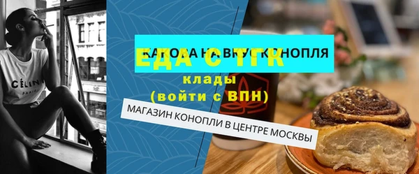 гашишное масло Алексин