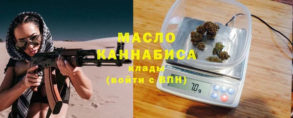 гашишное масло Алексин