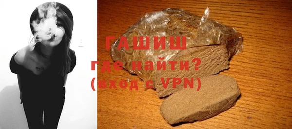гашишное масло Алексин