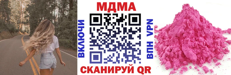 МДМА кристаллы  Венёв 