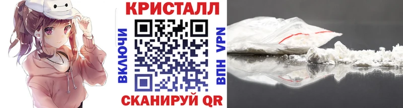 Метамфетамин кристалл  нарко площадка телеграм  Венёв 