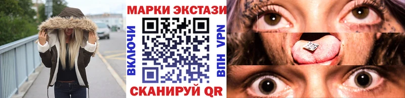 Марки N-bome 1,5мг Венёв