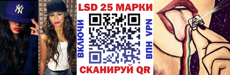 Марки 25I-NBOMe 1,8мг  Венёв 