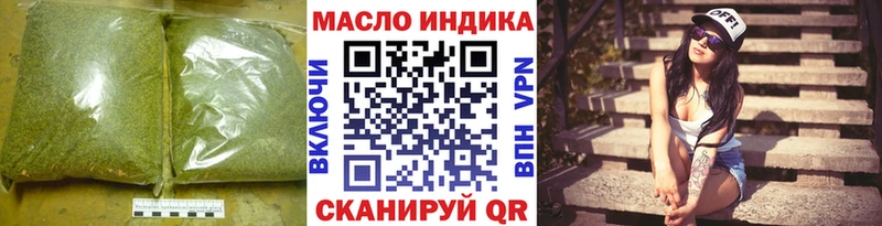 kraken Венёв ТГК THC oil